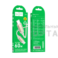 Кабель Type-C to Type-C HOCO X117 Star, 1m, PD 60W,  золотой, серая вставка
