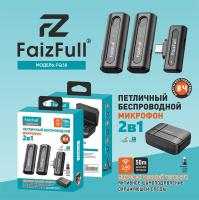 Микрофон петличный FaizFull. FQ38 Type-C c перех lightning 2mic+кейс