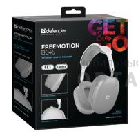 Наушники беспроводные накладные DEFENDER FreeMotion B645, Bluetooth, микрофон, серый(1/20)