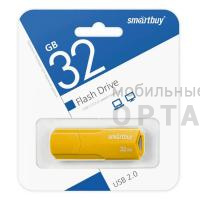 Флешка USB 32 Гб Smartbuy  Clue  жёлтый