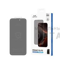 Стекло защитное, KEEPHONE PRIVACY ELITE FULL GLUEGLASS iPhone 15/16