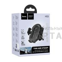 Держатель в авто HOCO H53, Brusco, 4,5"-7,0",  черный
