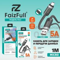 Кабель Usb to Micro, FaizFull FR62 5A 1m