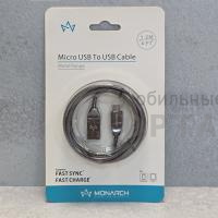 Кабель USB to Micro Monarch METAL 1.2м, черный