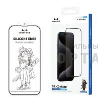 Стекло защитное, KEEPHONE SILICONE EDGE HD FULL GLUE GLASS 17 SERIES iPhone 17 PRO BLACK
