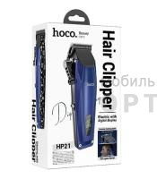 Машинка для стрижки волос HOCO HP21, синий