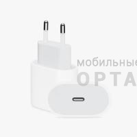 Сетевое зарядное устройство USB-C 20W Adapter (Качество АА+) в коробке