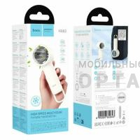 Вентилятор Hoco Premium HX63, белый
