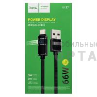 Кабель-Usb Type-c Hoco Premium U137, чёрный