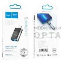 Переходник Lightning(m) - Type-C(f) HOCO UA17, OTG,  черный