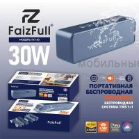 Аудио-колонка беспроводная FaizFull FK140 30W IPX6  TWS +Голосовой ассистент (Blue)