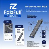 Переходник-адаптер HUB FaizFull FH06 Type-C Переходник-адаптер HUB FaizFull FH06 Type-C