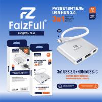 HUB 3в1 FaizFull. FP51 (Hdmi, 2Type-C, USB)