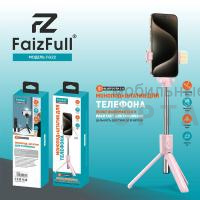 Монопод+Штатив FaizFull FG22+LED лампа 70см BT-V5.0 (Pink)