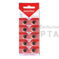 Элемент питания SMARTBUY AG7 BL10 (10/2000) Элемент питания SMARTBUY AG7 BL10 (10/2000)