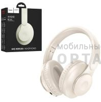 Наушники беспроводные накладные HOCO W45, Enjoy BT, Bluetooth,  белый