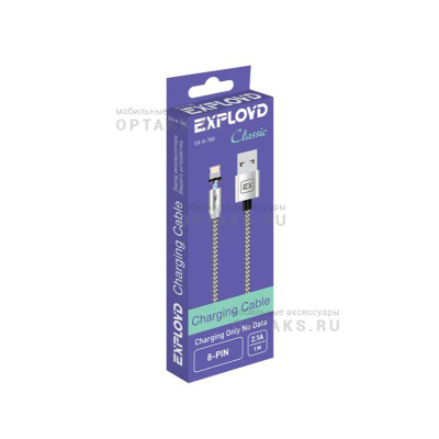 Кабель/Exployd/USB - 8 Pin/круглый/нейлон/серебро/1М/2.1A/зарядка/Magnetic/Classic/EX-K-785, шт