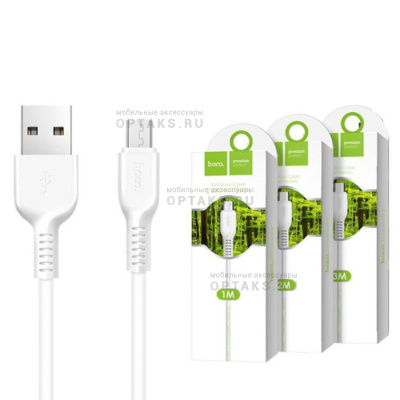 Кабель Usb to Micro HOCO X20, 1m, круглый, 2.1A, силикон, цвет: белый (1/30/300)