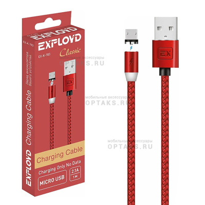 Кабель/Exployd/USB - microUSB/круглый/нейлон/красный/1М/2.1A/зарядка/Magnetic/Classic/EX-K-783, шт