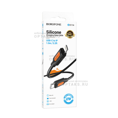 Кабель Type-C to Lightning BOROFONE BX114 Structure, 1.0м, 3.0A, PD27Вт, силикон, цвет: чёрный (1/360)
