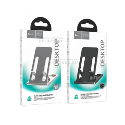 Держатель настольный HOCO HD5, Freedom, 4,5"-7,0",  черный