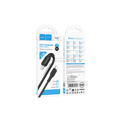 Кабель Type-C to Lightning HOCO X120 Beneficio, 1m, 27W, PD 27W,  чёрный