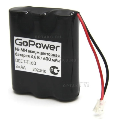 Аккумулятор для радиотелефонов GoPower T160 PC1 NI-MH 600mAh (1/15/180)