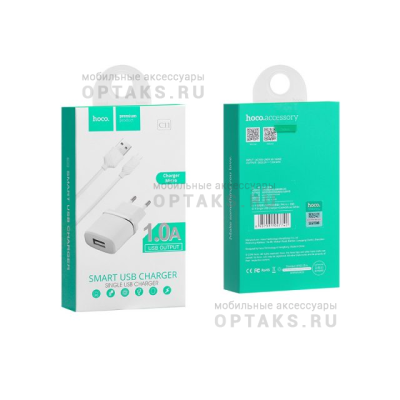 СЗУ HOCO C11, 1000mA, кабель USB to Micro,  белый