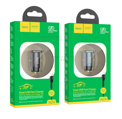 АЗУ HOCO NZ4, Wise, 4800mA, кабель USB to Micro,  серый