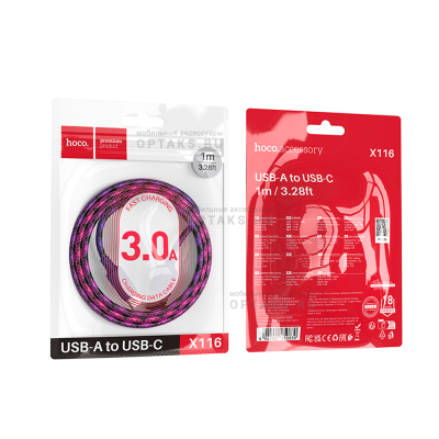 Кабель USB to Type-C HOCO X116 Meridian, 1m, 3,0А,  фиолетовый