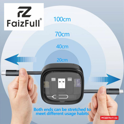 Набор 7в1 для мобильных устройств FaizFull F124 60W