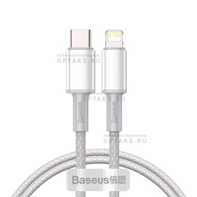 Кабель Type-C to Lightning Baseus High Density Braided Fast Charging PD 20W 1m White