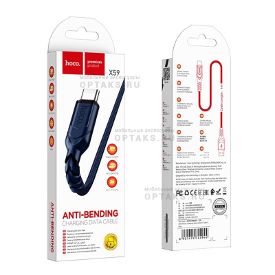 Кабель USB to Type-c HOCO X59 Victory, 1m, круглый, 3,0А, ткань, цвет: синий (1/33/330)