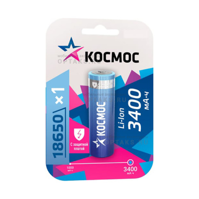 Аккумуляторная батарейка КОСМОС 18650 Li-ion3400 mAh без защиты, 1 шт блистер (1/100)