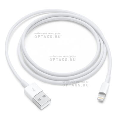 Кабель USB to Lightning 2m (Качество ААА) в коробке