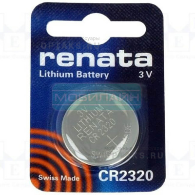 Элемент питания RENATA CR2320   (10/100)