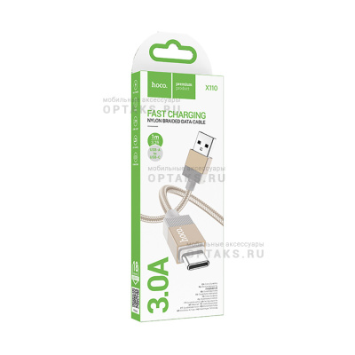 Кабель Usb to Type-c HOCO X110 Honorific, 1.0м, нейлон, 3.0А, цвет: золотой (1/31/310)