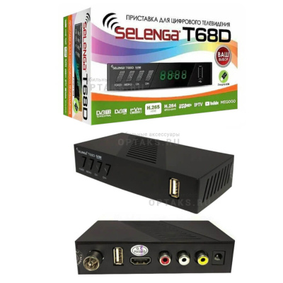 Цифровая приставка DVB-T/T2 SELENGA Т68D