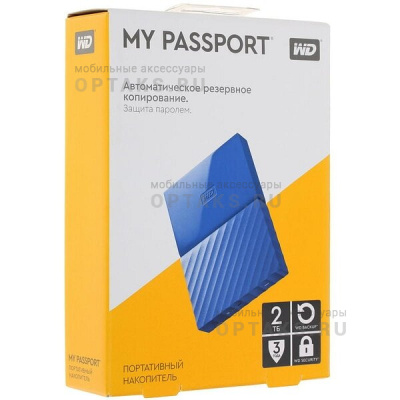 Жесткий диск HDD WD 2 TB  My Passport голубой, 2.5", USB 3.0