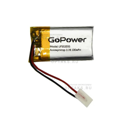 Аккумуляторная батарейка Li-Pol GoPower LP502035 PK1 3.7V 300mAh (1/10/250)