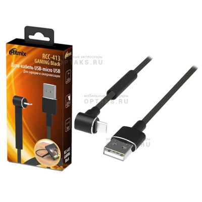 Кабель RITMIX RCC-413 GAMING, черный, Г-образный, USB- Micro-USB, 1 м (1/50)