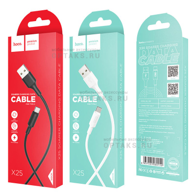 Кабель USB to Type-C HOCO X25 Soarer, 1m, 3.0A,  белый