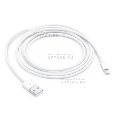 Ориг для iPhone, кабель Lightning to USB Cable 2m (в коробке)