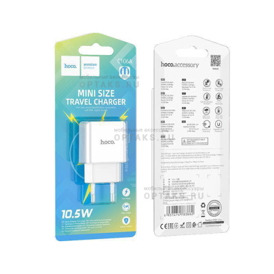 Блок питания сетевой 1 USB HOCO C106A Leisure, 2.1A, цвет: белый (1/36/216)