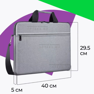 Сумка для ноутбука DEFENDER Tote 15.6" серый, карман (1/30)