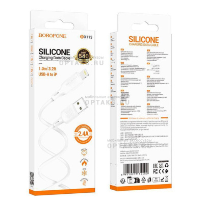 Кабель Usb to Lightning BOROFONE BX113 Lenny, 1m, 2.4A, силикон, цвет: белый (1/360)