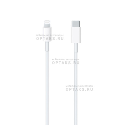 Кабель USB-C to Lightning 1m (Качество А) в техпаке