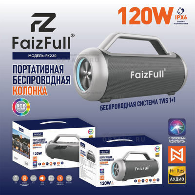 Аудио-колонка беспроводная FaizFull. FK230 120W IPX6 BT5.0 TWS