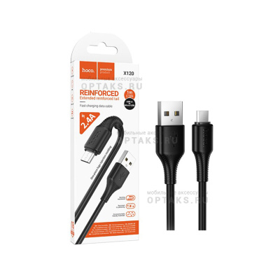 Кабель USB to Micro USB HOCO X120, 1.0м, круглый, пластик, 2.4А, цвет: черный упакован (1/420)