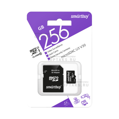 Карта памяти 256 Гб MicroSD Smartbuy Class 10 UHS-I V10 для видеонаблюдения + SD адаптер